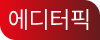 트렌드