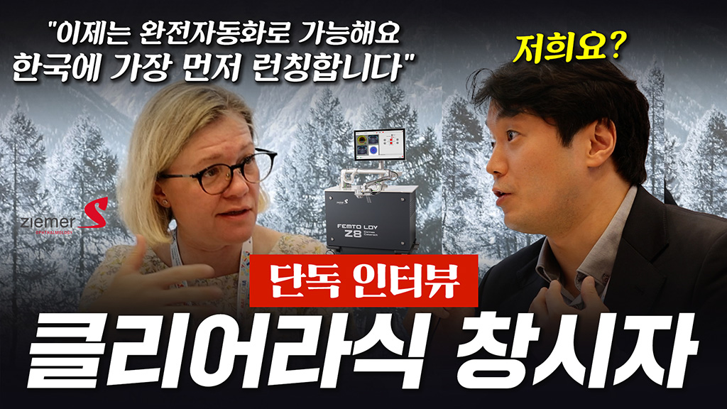 클리어라식, 자동화 업데이트에 대한 창시자의 의견, 이제는 가능해졌어요